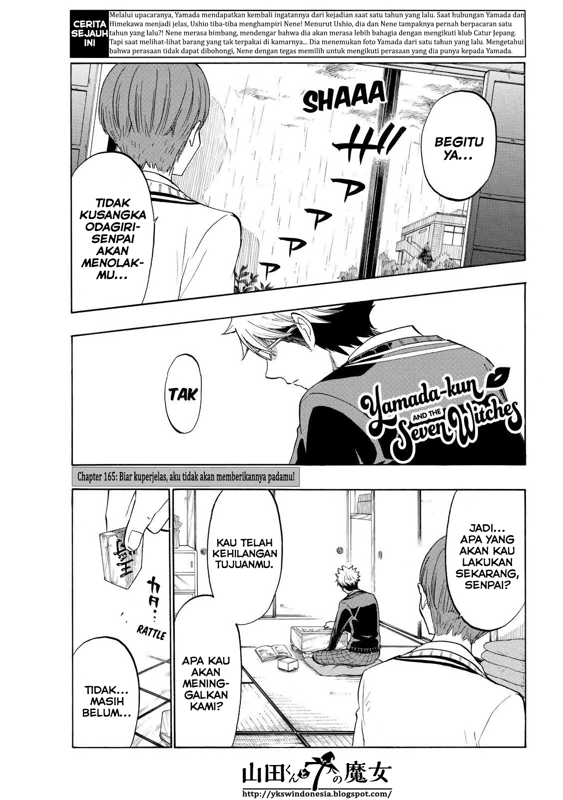 Yamada-kun to 7-nin no Majo Chapter 165 - halaman 3