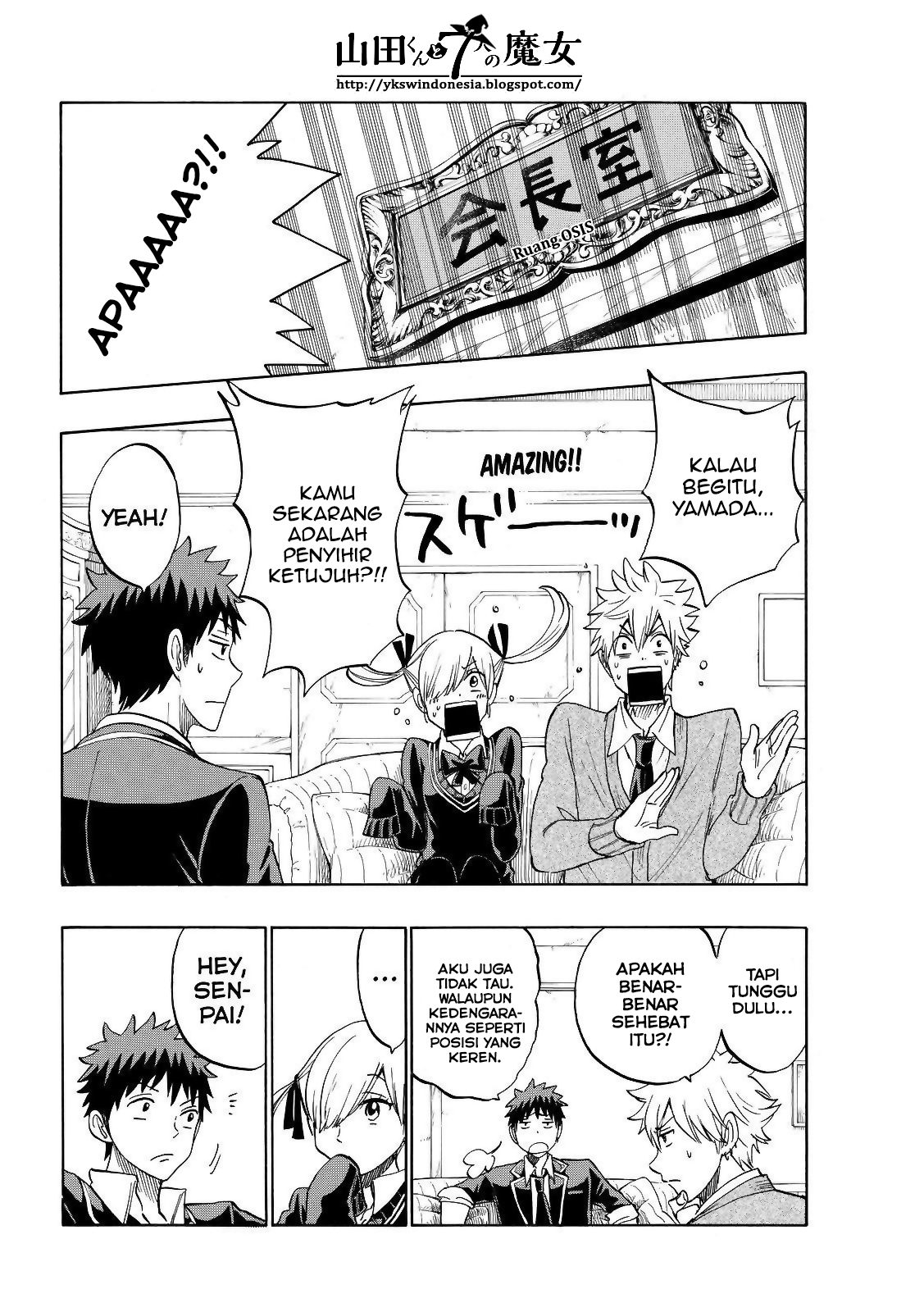 Yamada-kun to 7-nin no Majo Chapter 166 - halaman 12