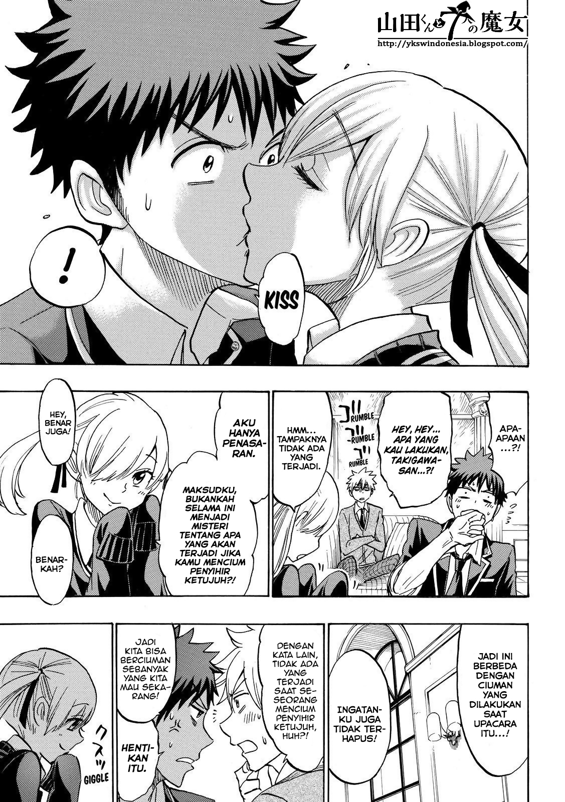 Yamada-kun to 7-nin no Majo Chapter 166 - halaman 13