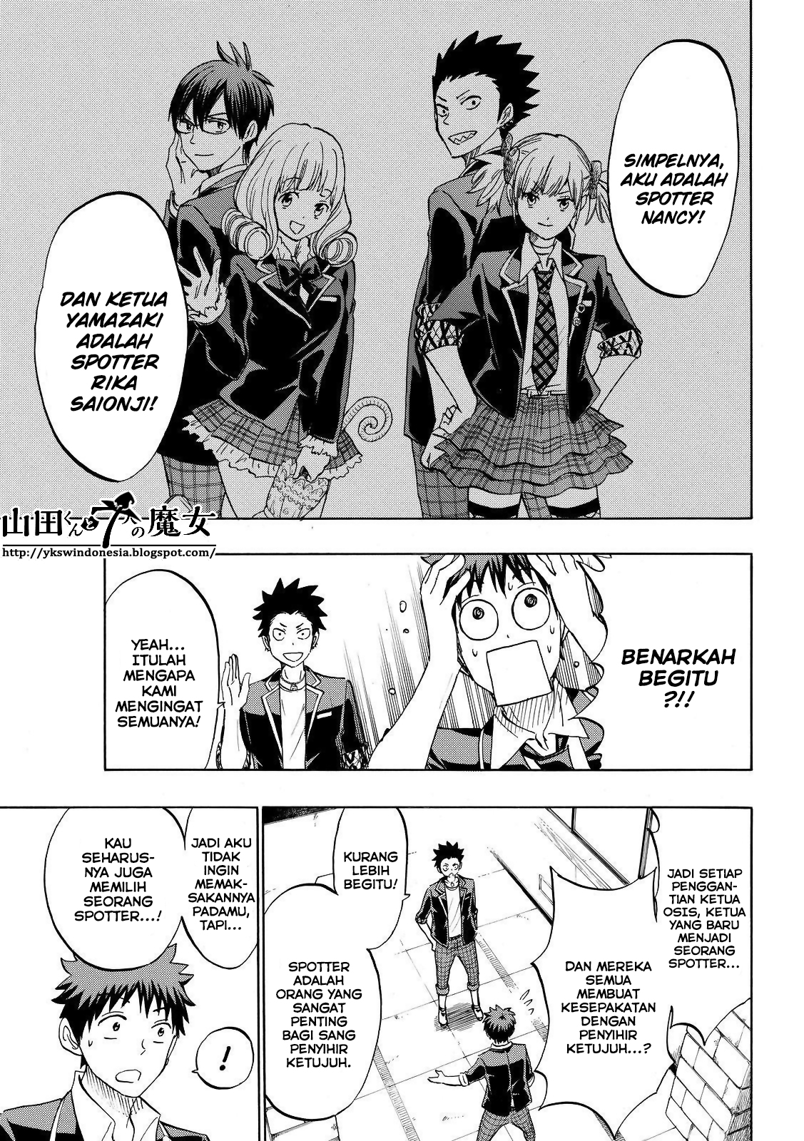 Yamada-kun to 7-nin no Majo Chapter 166 - halaman 17