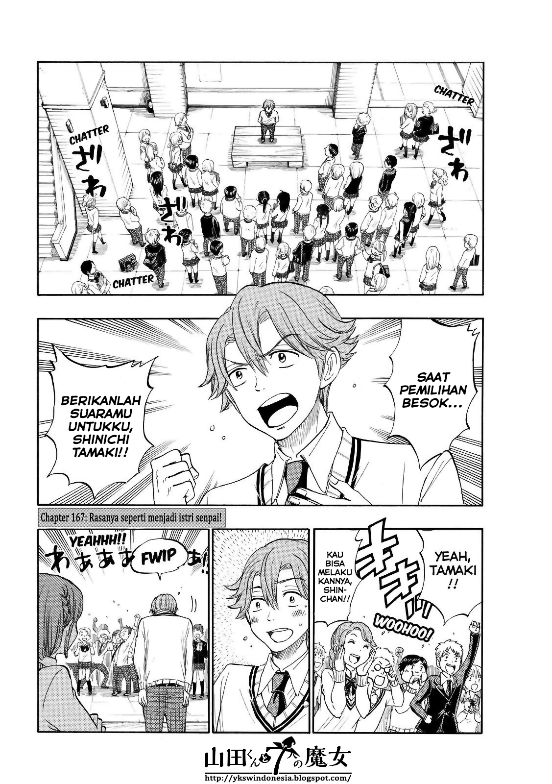 Yamada-kun to 7-nin no Majo Chapter 167 - halaman 3