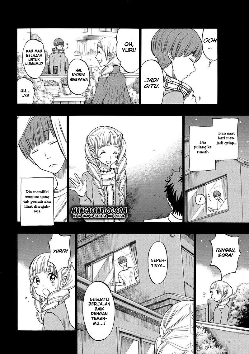 Yamada-kun to 7-nin no Majo Chapter 168 - halaman 12