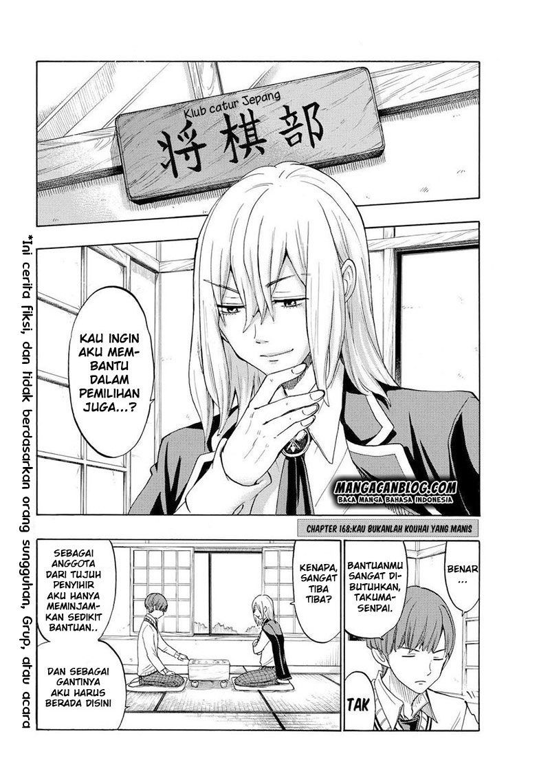 Yamada-kun to 7-nin no Majo Chapter 168 - halaman 2
