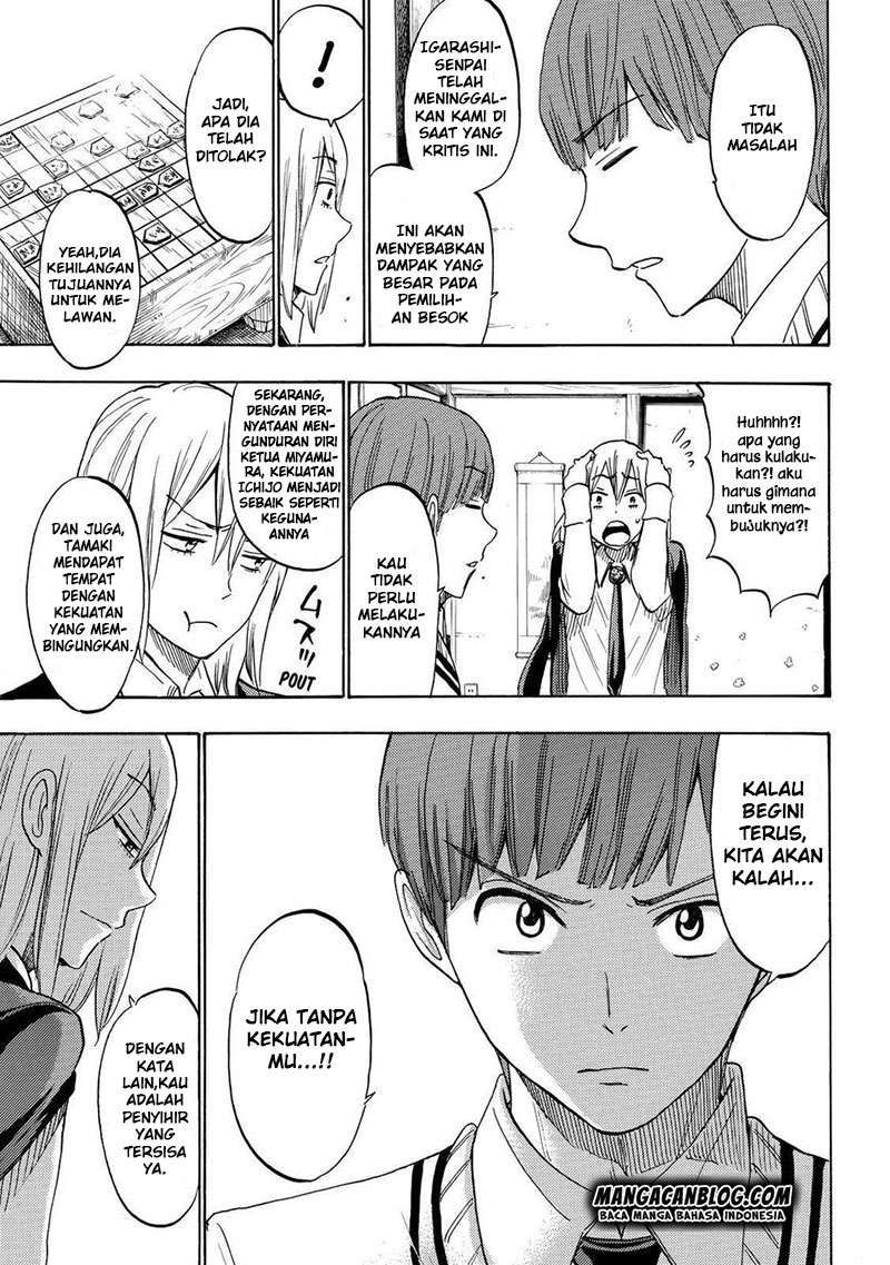 Yamada-kun to 7-nin no Majo Chapter 168 - halaman 3