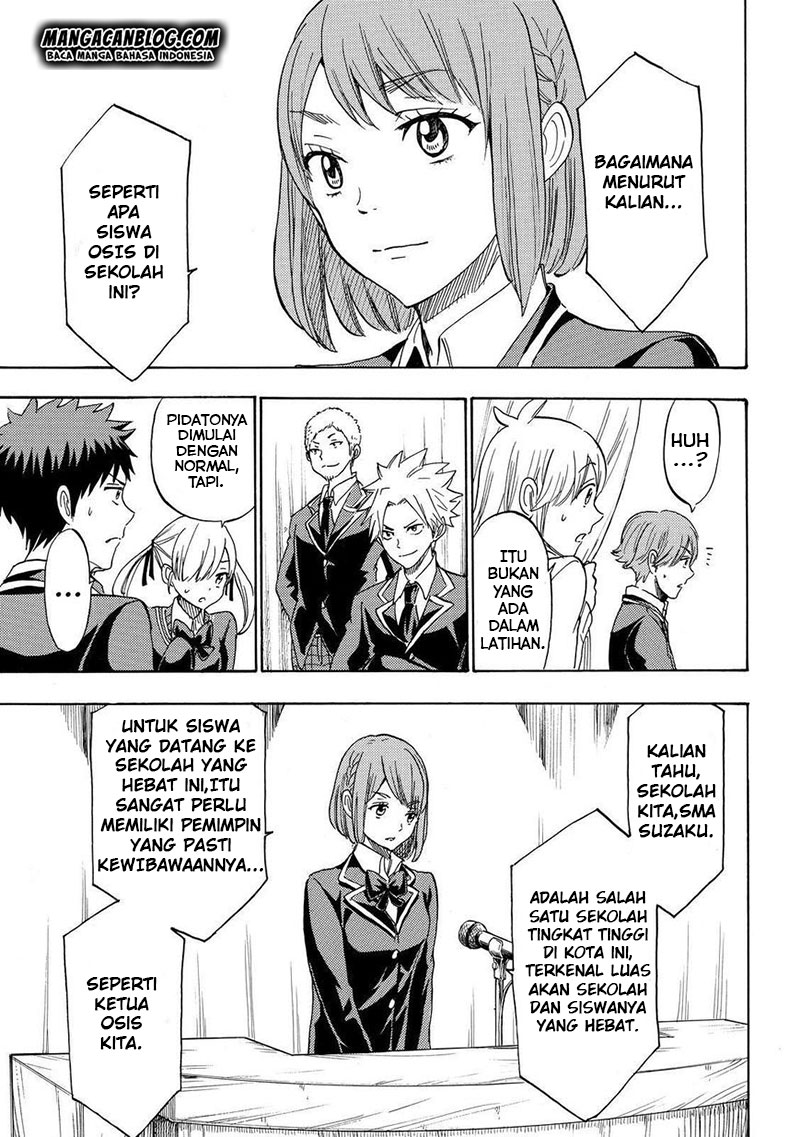 Yamada-kun to 7-nin no Majo Chapter 169 - halaman 13