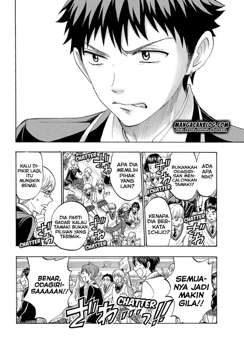 Yamada-kun to 7-nin no Majo Chapter 169 - halaman 16