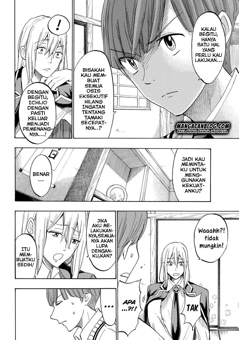 Yamada-kun to 7-nin no Majo Chapter 169 - halaman 2
