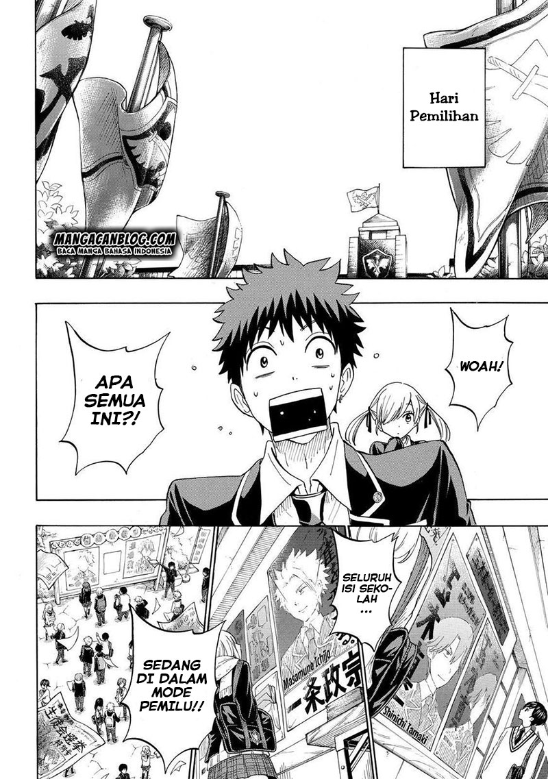 Yamada-kun to 7-nin no Majo Chapter 169 - halaman 4