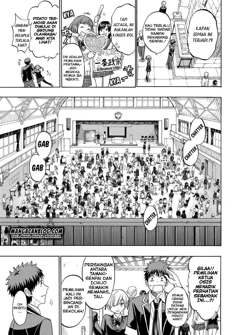 Yamada-kun to 7-nin no Majo Chapter 169 - halaman 5