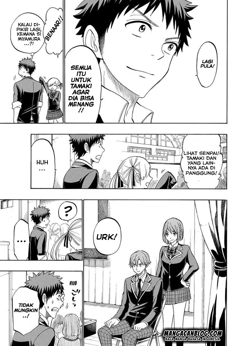 Yamada-kun to 7-nin no Majo Chapter 169 - halaman 7