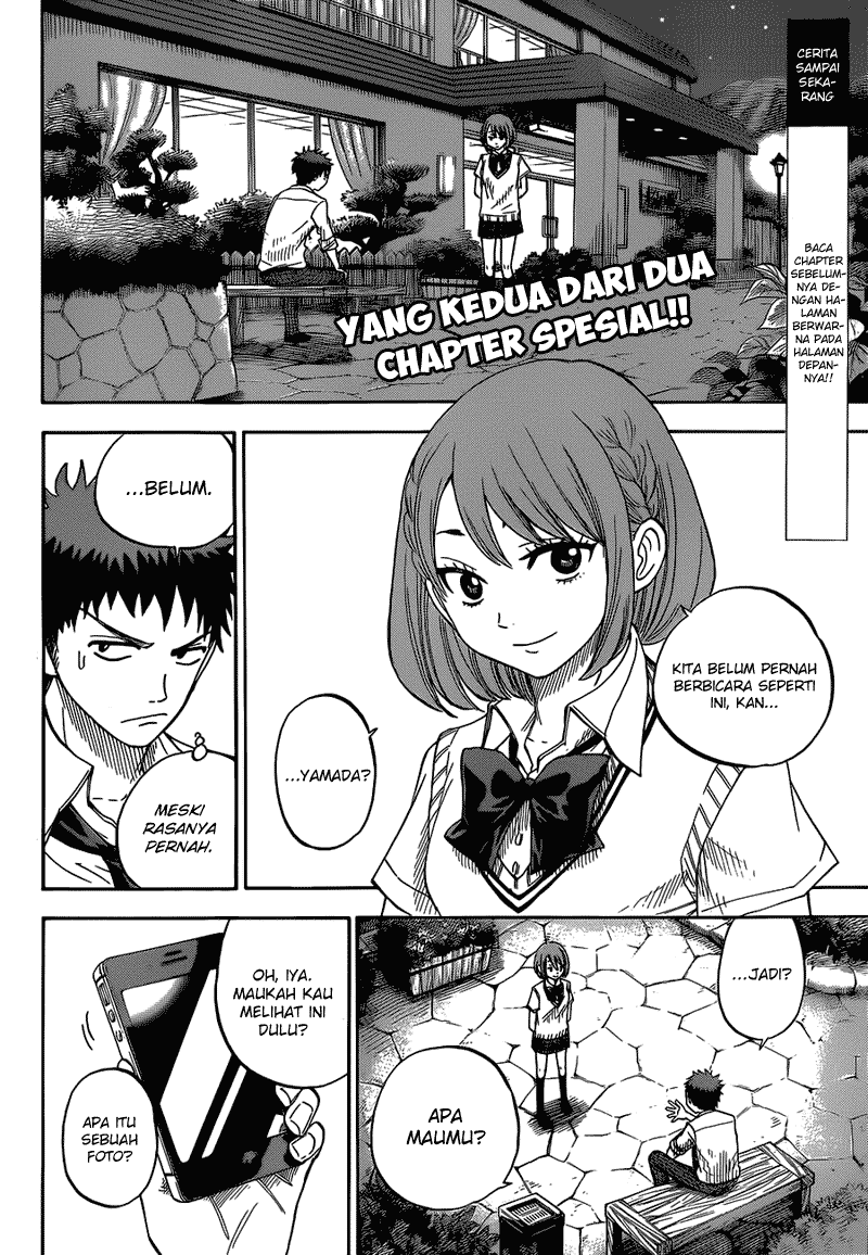 Yamada-kun to 7-nin no Majo Chapter 17 - halaman 3
