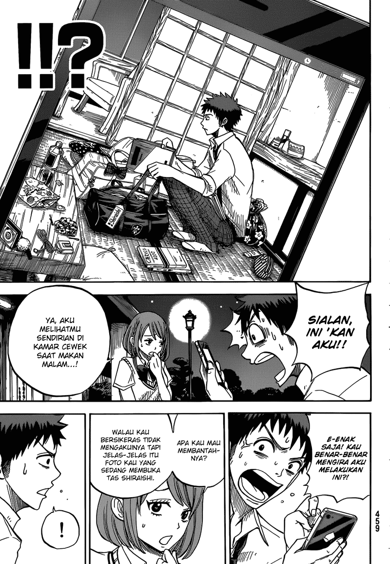 Yamada-kun to 7-nin no Majo Chapter 17 - halaman 4