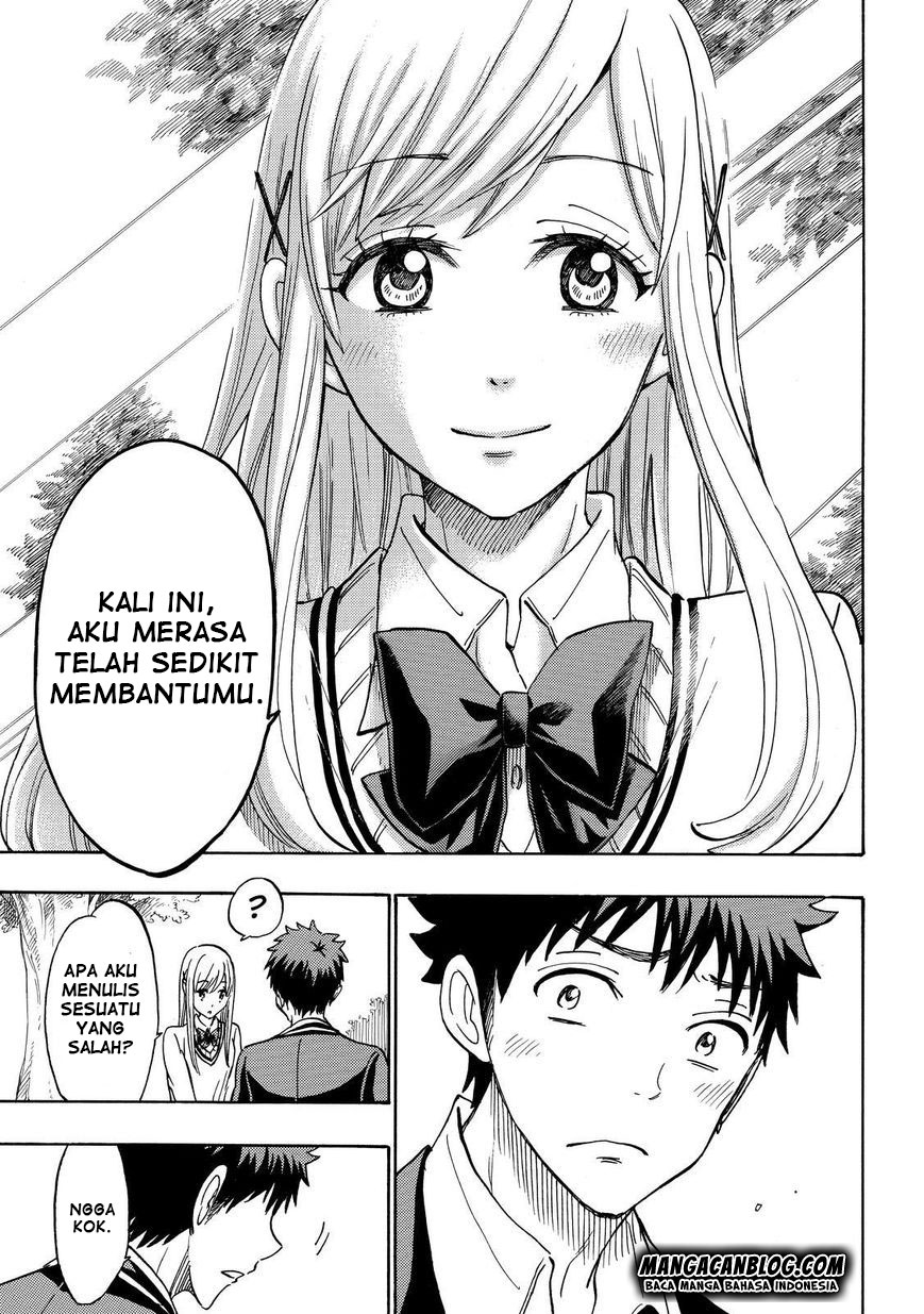Yamada-kun to 7-nin no Majo Chapter 170 - halaman 15