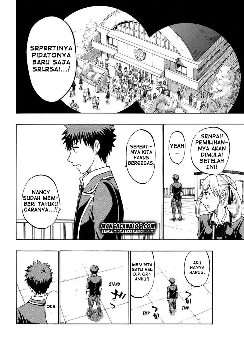 Yamada-kun to 7-nin no Majo Chapter 170 - halaman 18