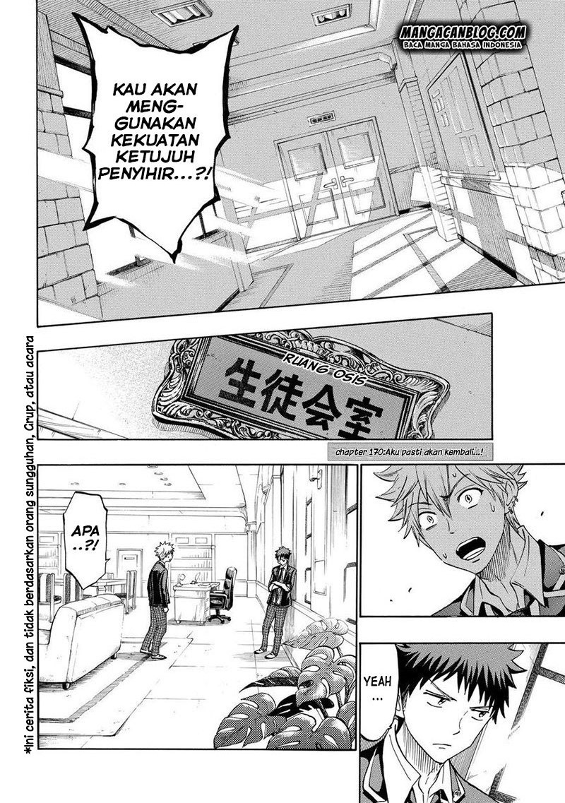 Yamada-kun to 7-nin no Majo Chapter 170 - halaman 2