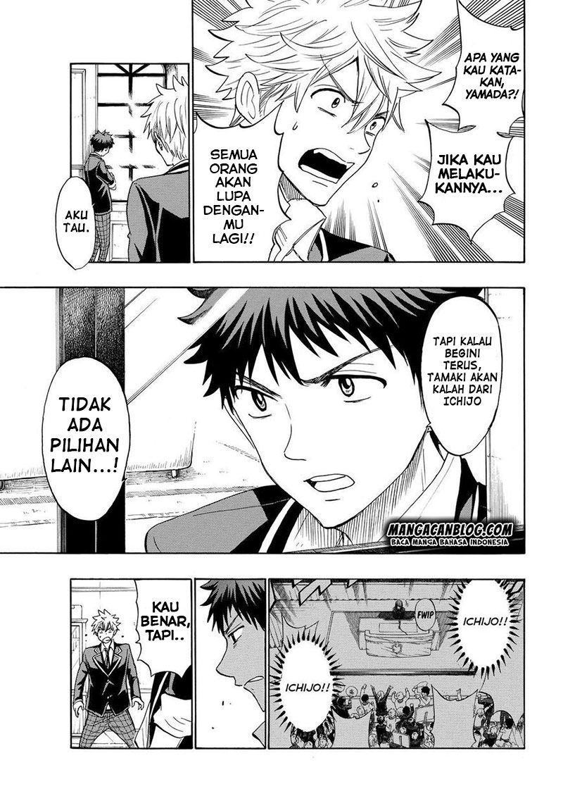 Yamada-kun to 7-nin no Majo Chapter 170 - halaman 3