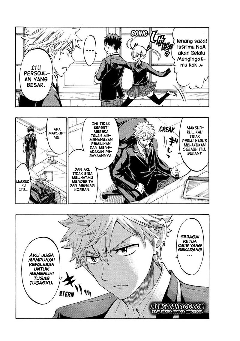 Yamada-kun to 7-nin no Majo Chapter 170 - halaman 4