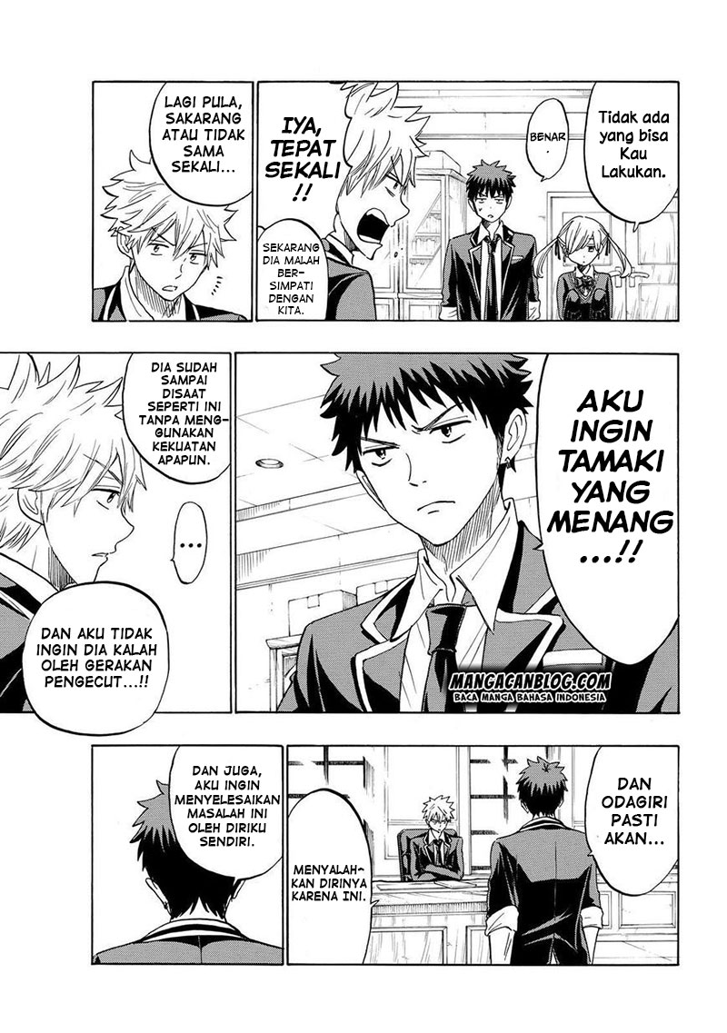 Yamada-kun to 7-nin no Majo Chapter 170 - halaman 5