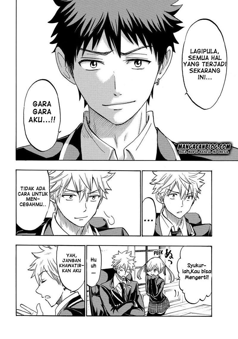 Yamada-kun to 7-nin no Majo Chapter 170 - halaman 6