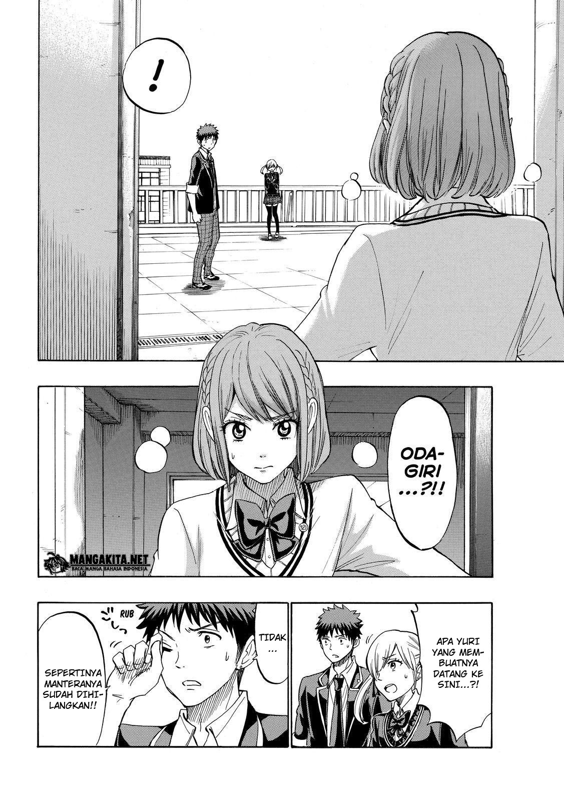 Yamada-kun to 7-nin no Majo Chapter 171 - halaman 5