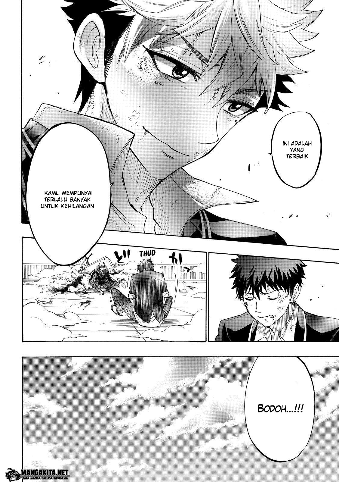 Yamada-kun to 7-nin no Majo Chapter 172 - halaman 17