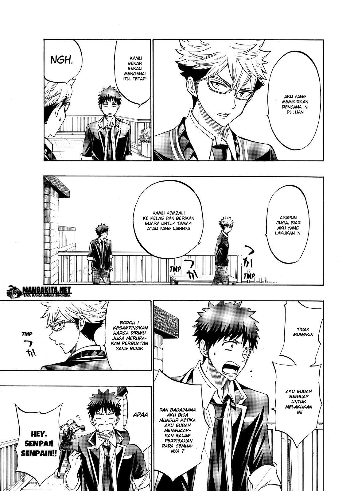 Yamada-kun to 7-nin no Majo Chapter 172 - halaman 4