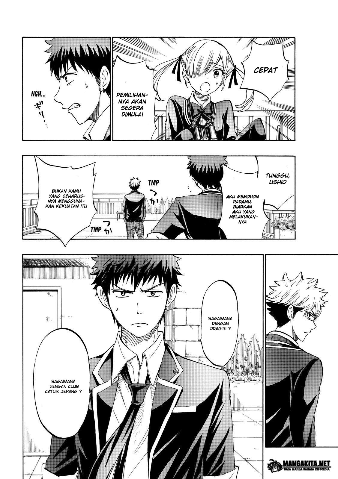 Yamada-kun to 7-nin no Majo Chapter 172 - halaman 5