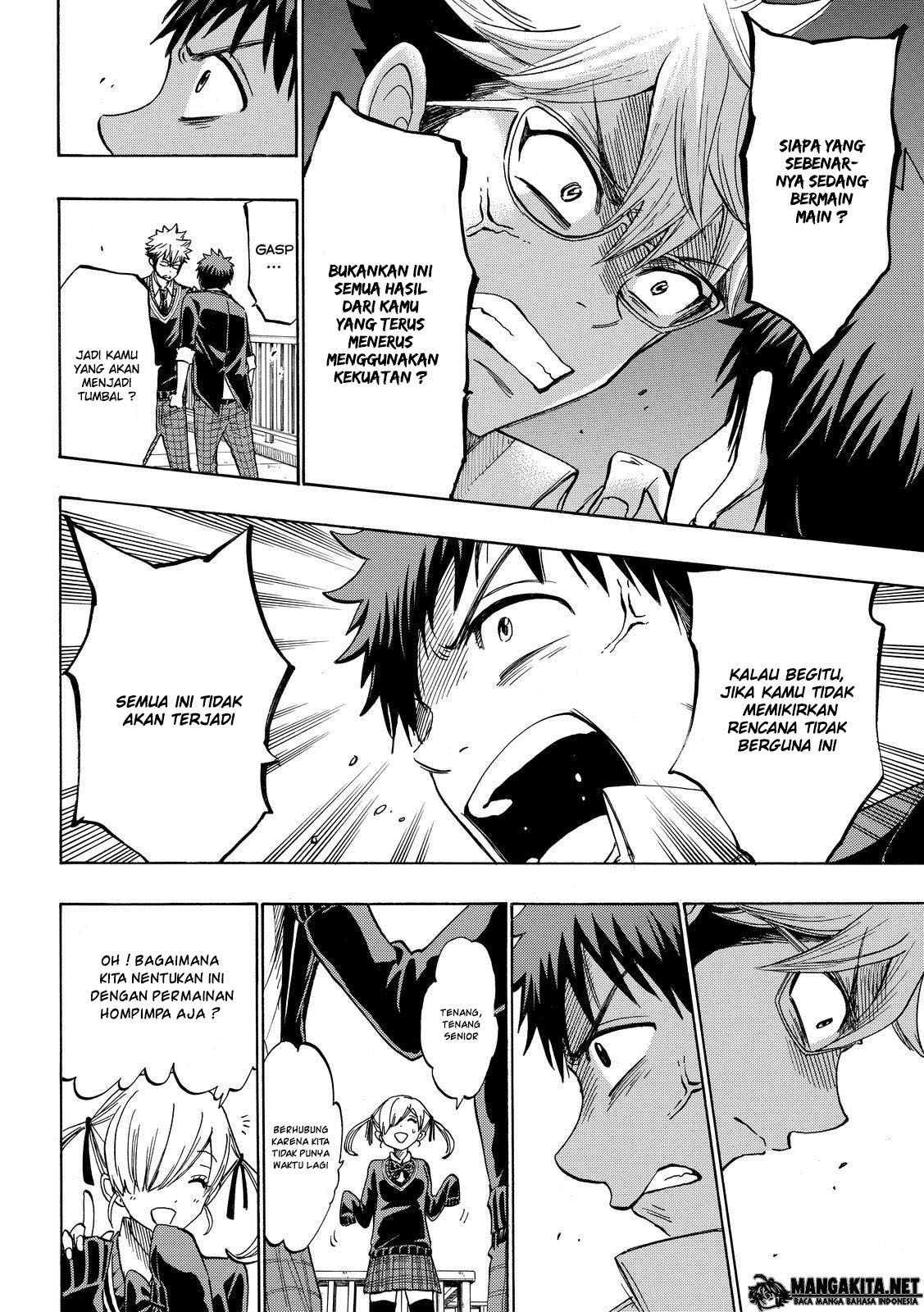 Yamada-kun to 7-nin no Majo Chapter 172 - halaman 7