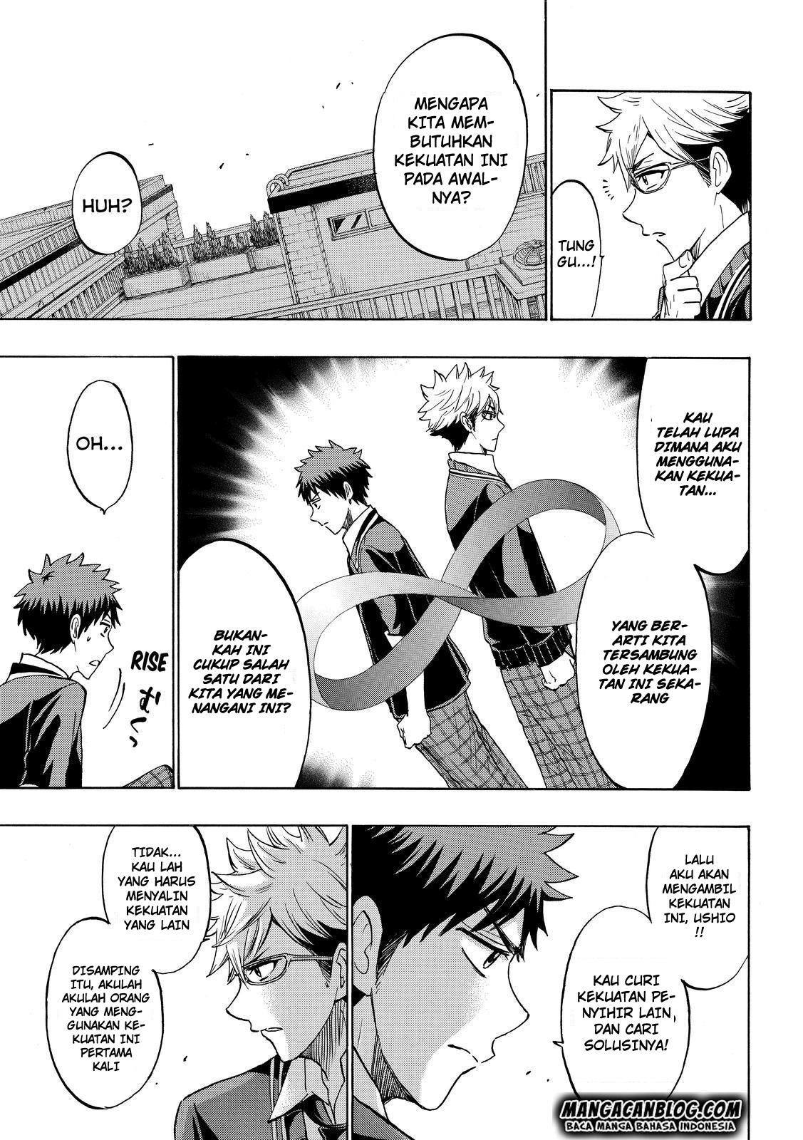 Yamada-kun to 7-nin no Majo Chapter 173 - halaman 12