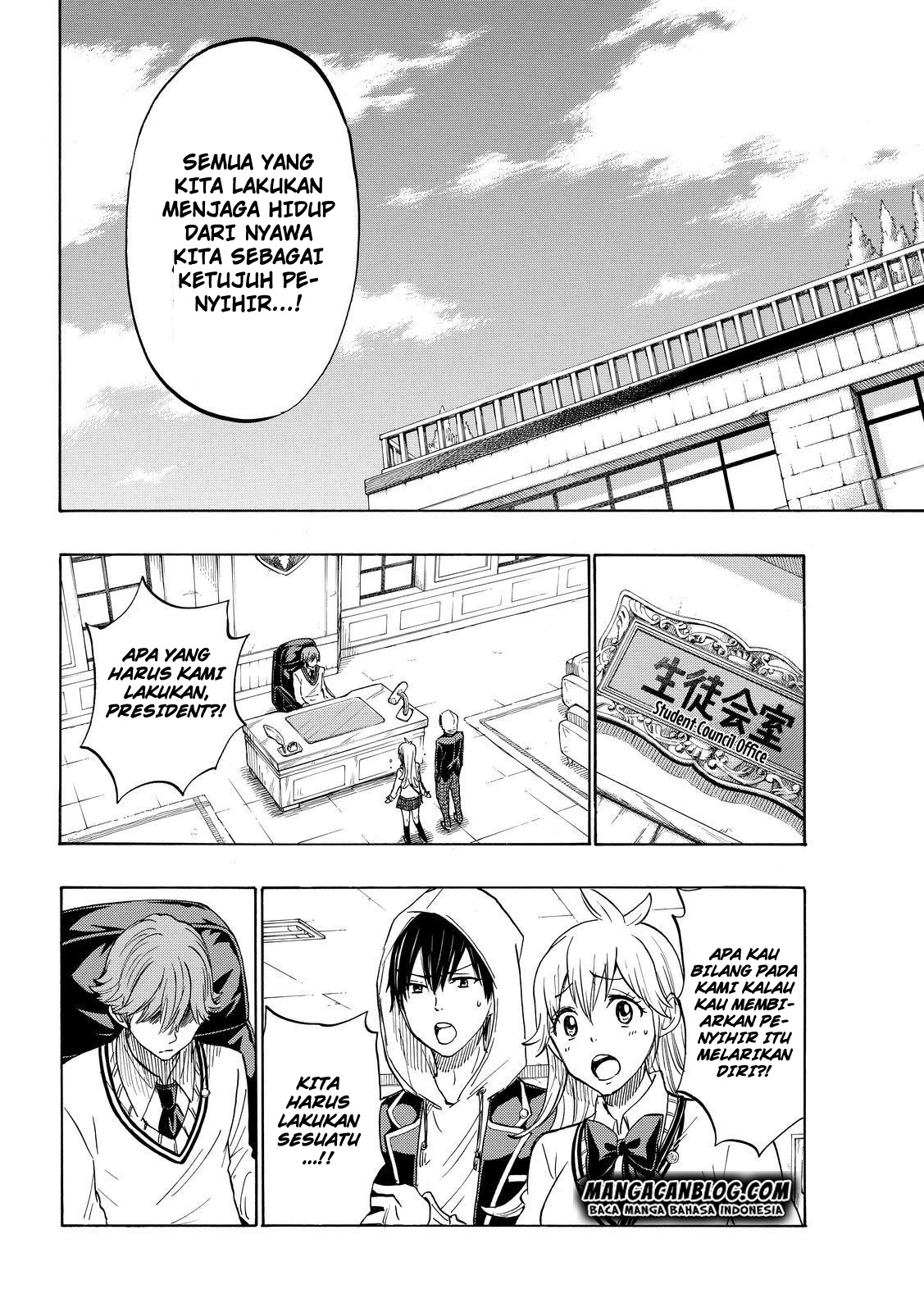 Yamada-kun to 7-nin no Majo Chapter 173 - halaman 15