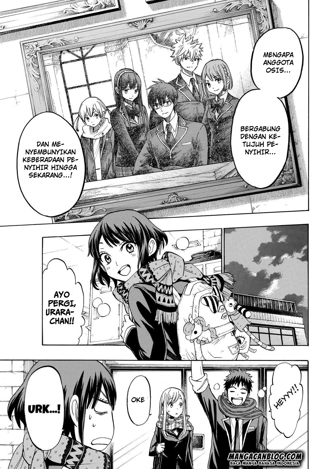 Yamada-kun to 7-nin no Majo Chapter 173 - halaman 18