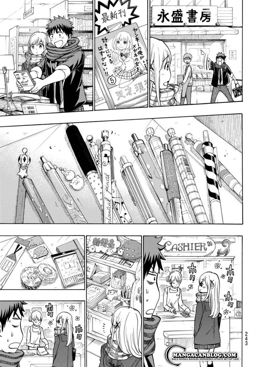 Yamada-kun to 7-nin no Majo Chapter 174 - halaman 13