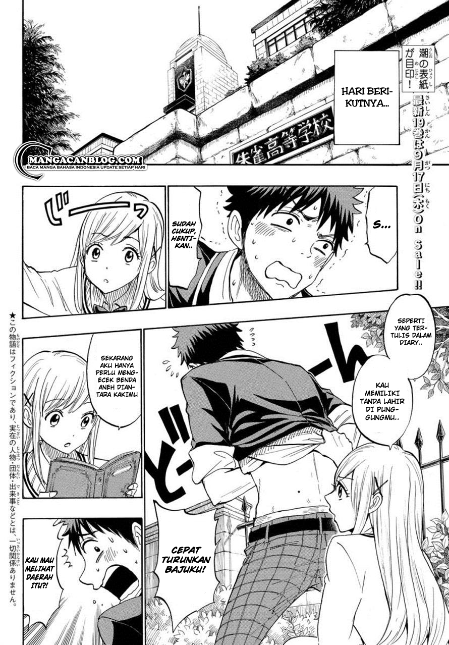 Yamada-kun to 7-nin no Majo Chapter 174 - halaman 2