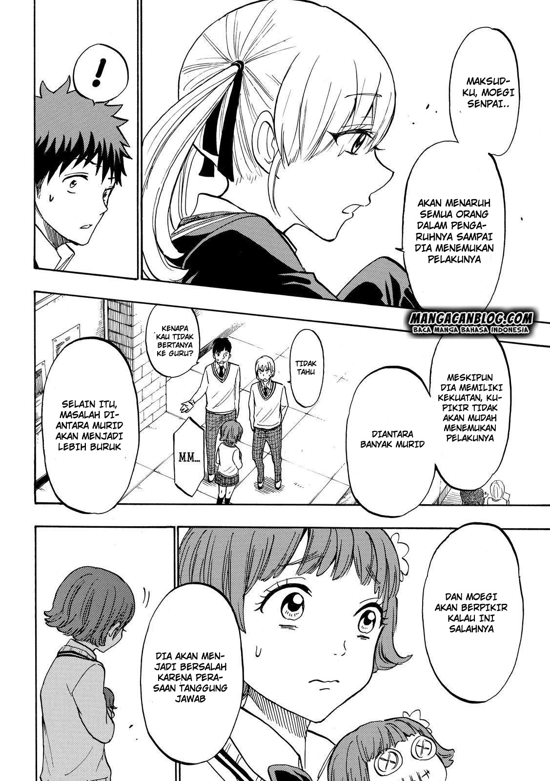 Yamada-kun to 7-nin no Majo Chapter 175 - halaman 12