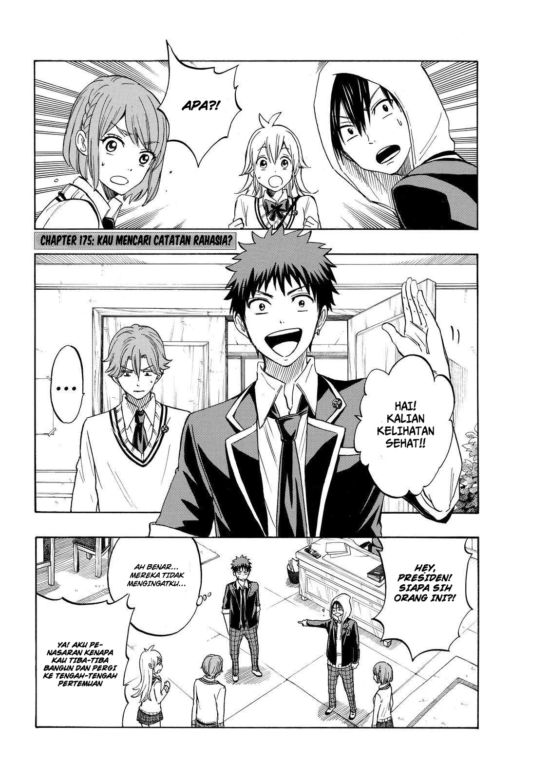 Yamada-kun to 7-nin no Majo Chapter 175 - halaman 2