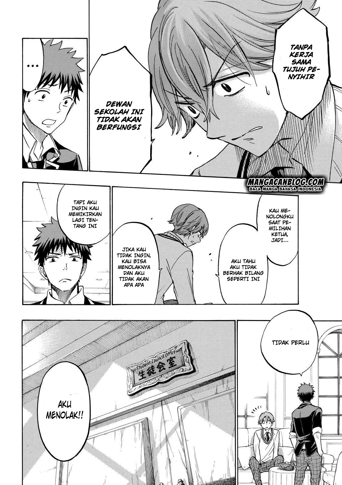 Yamada-kun to 7-nin no Majo Chapter 175 - halaman 6