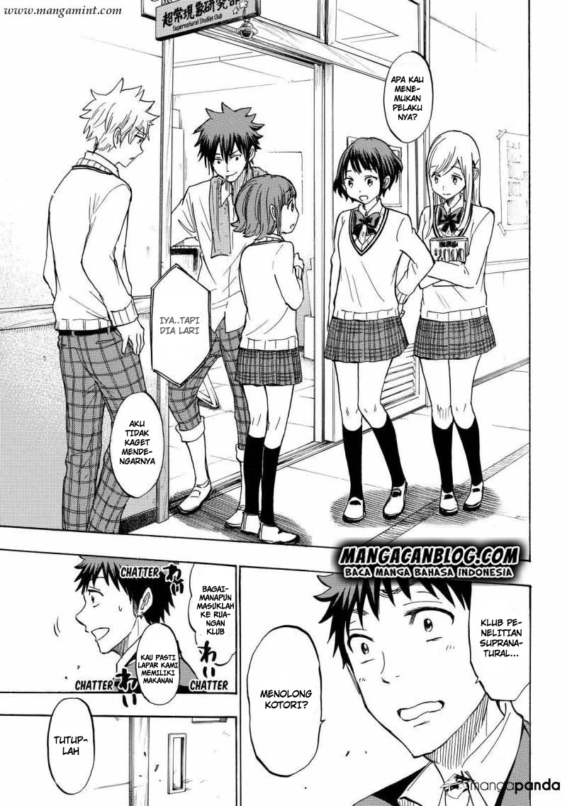 Yamada-kun to 7-nin no Majo Chapter 176 - halaman 11