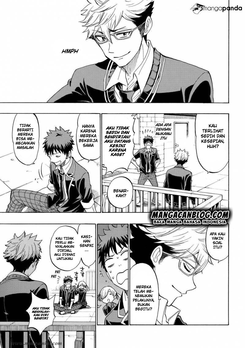 Yamada-kun to 7-nin no Majo Chapter 176 - halaman 13