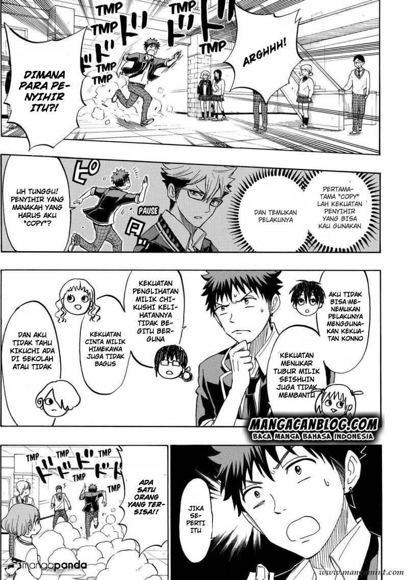Yamada-kun to 7-nin no Majo Chapter 176 - halaman 3