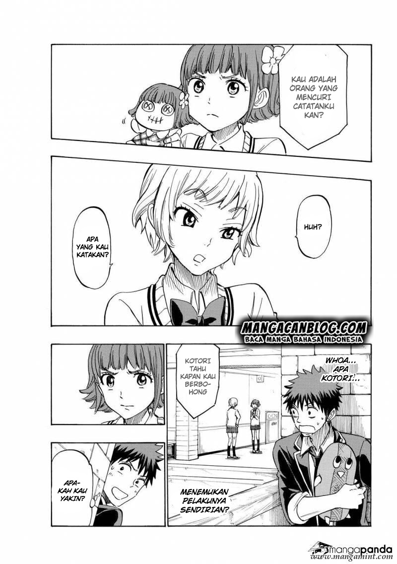Yamada-kun to 7-nin no Majo Chapter 176 - halaman 5