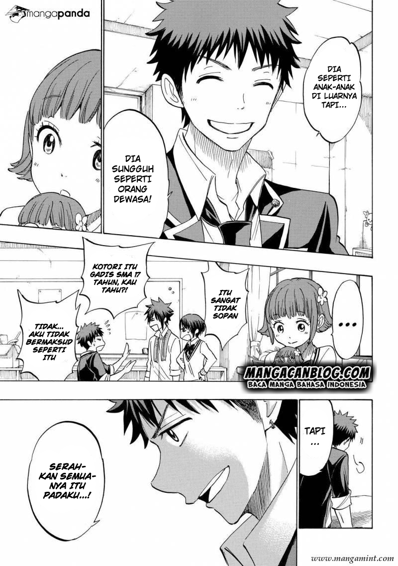 Yamada-kun to 7-nin no Majo Chapter 177 - halaman 7