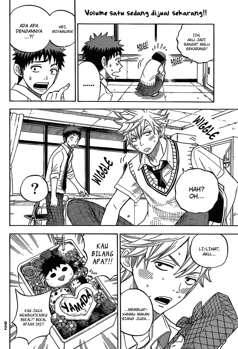 Yamada-kun to 7-nin no Majo Chapter 18 - halaman 17
