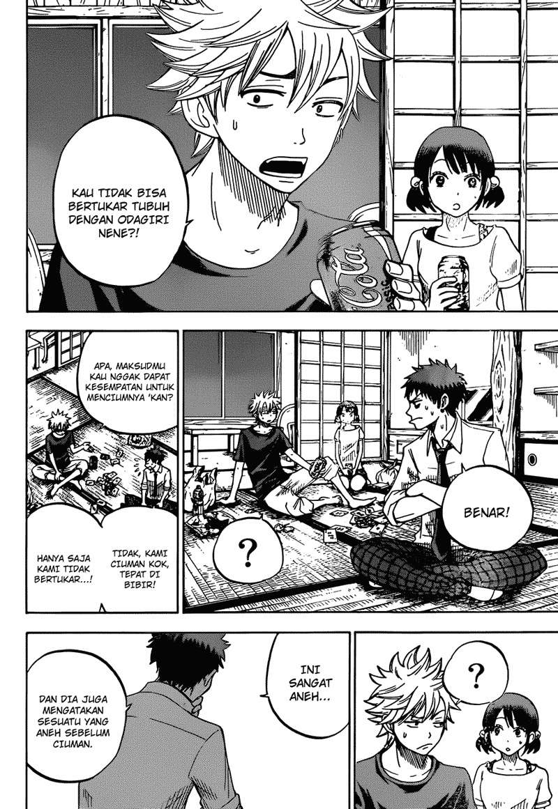 Yamada-kun to 7-nin no Majo Chapter 18 - halaman 3