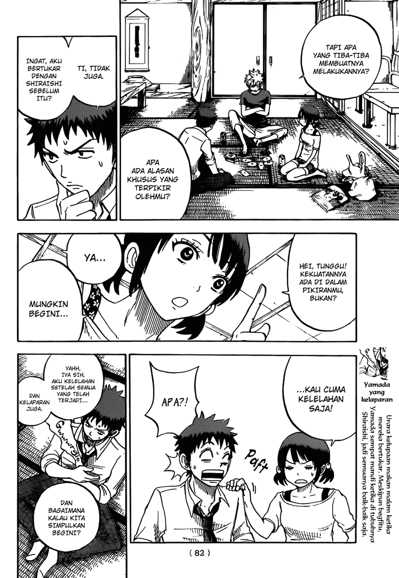 Yamada-kun to 7-nin no Majo Chapter 18 - halaman 7