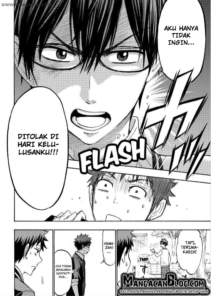 Yamada-kun to 7-nin no Majo Chapter 180 - halaman 12