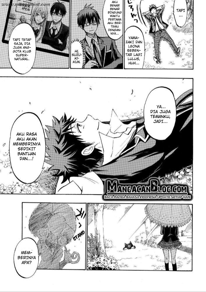 Yamada-kun to 7-nin no Majo Chapter 180 - halaman 13