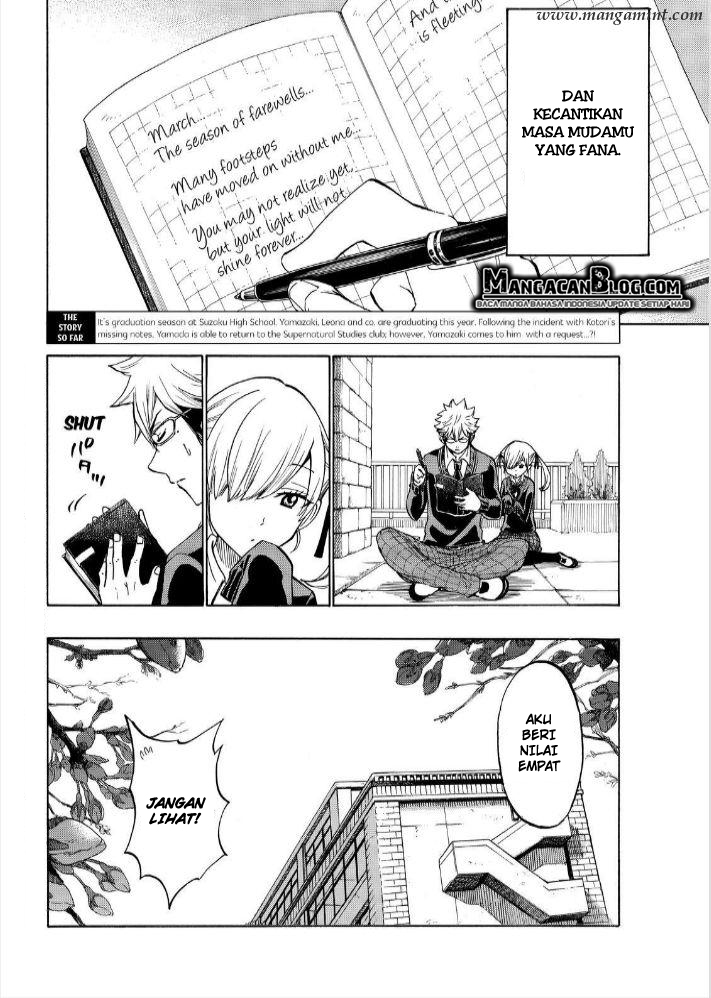 Yamada-kun to 7-nin no Majo Chapter 180 - halaman 2