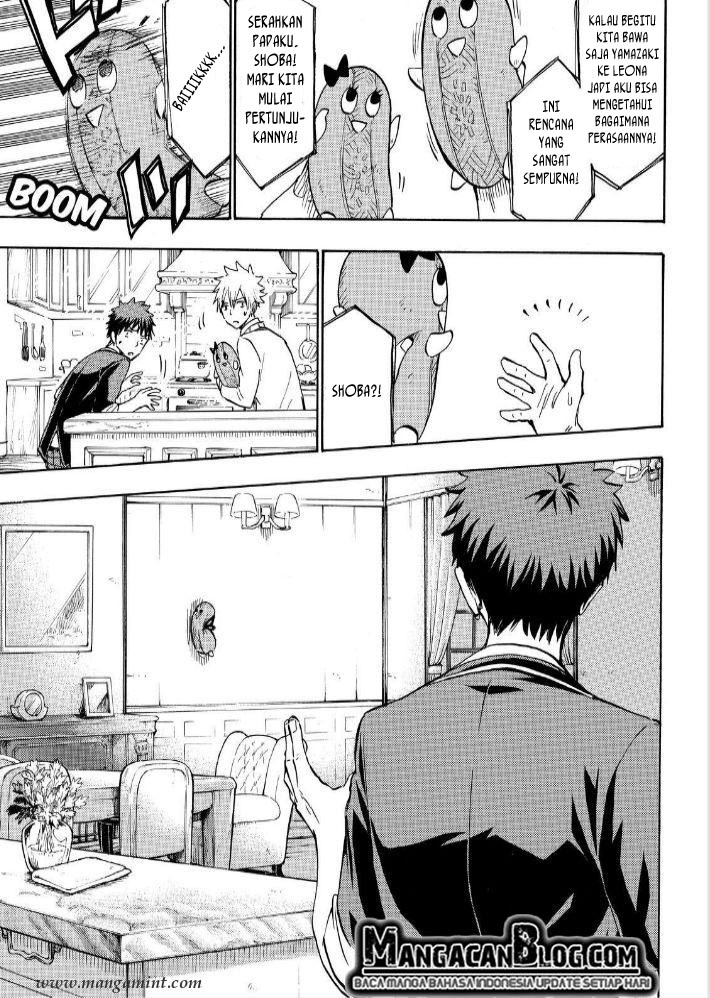 Yamada-kun to 7-nin no Majo Chapter 180 - halaman 23