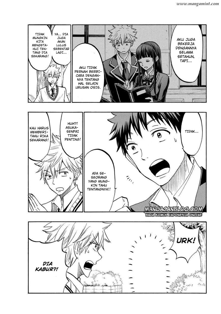 Yamada-kun to 7-nin no Majo Chapter 181 - halaman 15