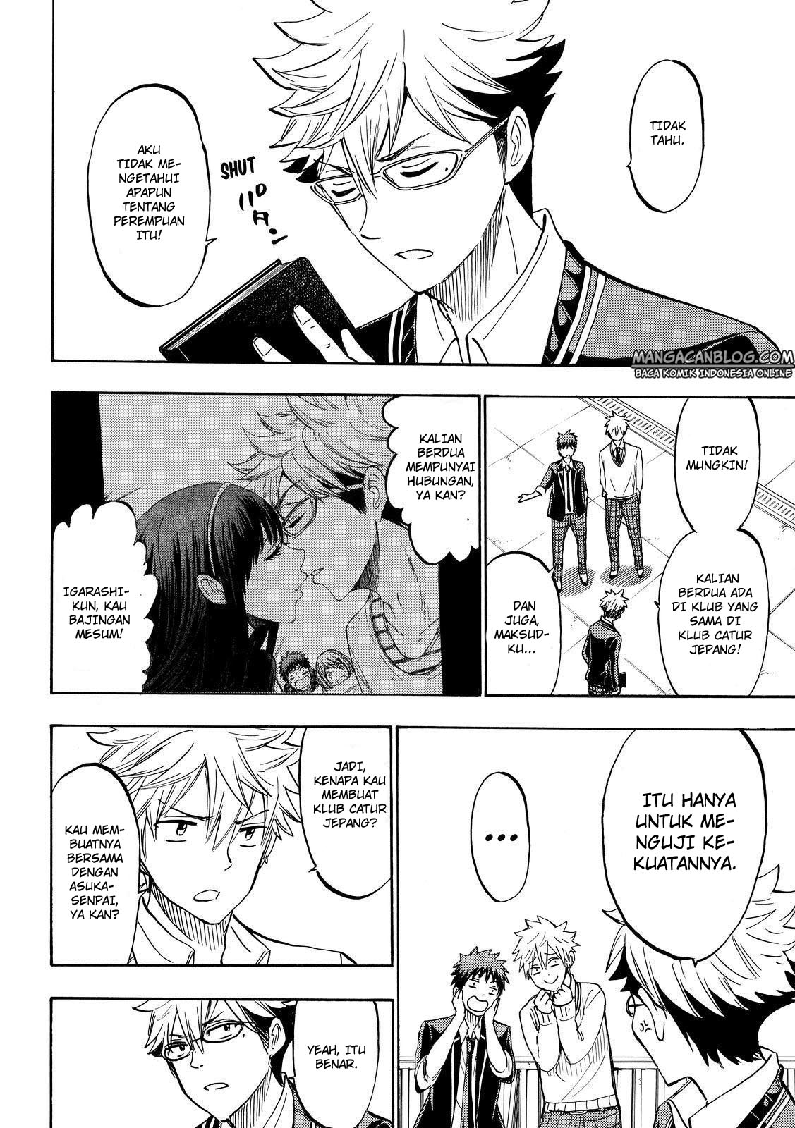 Yamada-kun to 7-nin no Majo Chapter 181 - halaman 16